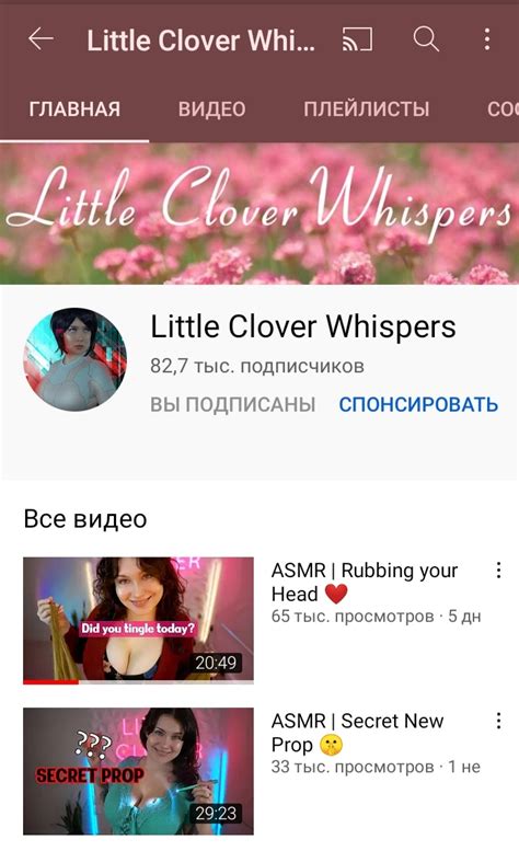 clover whispers porn|little clover whispers